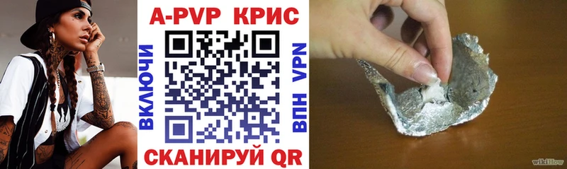 OMG зеркало  где продают наркотики  Каргат  А ПВП Соль 