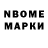 Гашиш гарик MAKATOONY