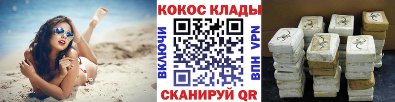 где найти   hydra как войти  Cocaine 97%  Каргат 