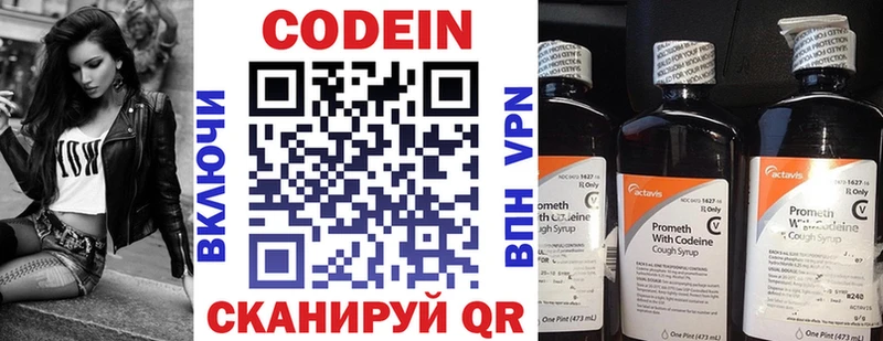 закладки  Каргат  Codein Purple Drank 