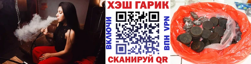 ГАШИШ Premium  Каргат 
