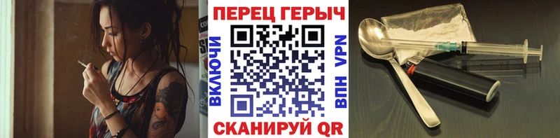 купить закладку Каргат ГЕРОИН VHQ