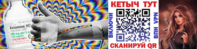 Кетамин ketamine  цены наркотик  Каргат 