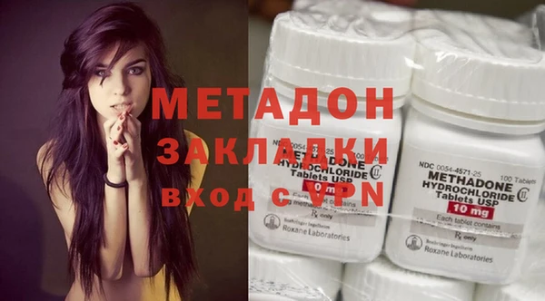 mdpv Володарск