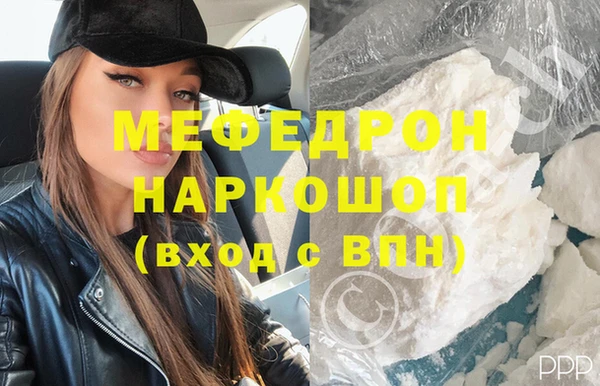 ALPHA-PVP Волоколамск