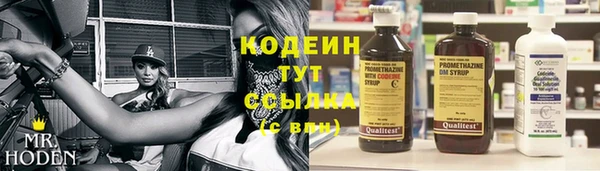 ALPHA-PVP Волоколамск