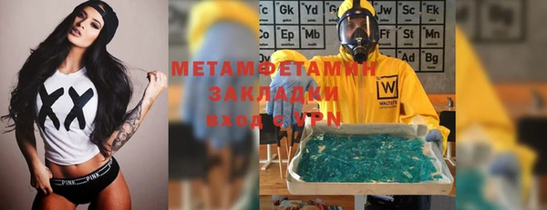 альфа пвп Волосово