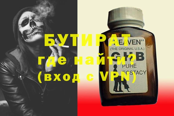 ALPHA-PVP Волоколамск