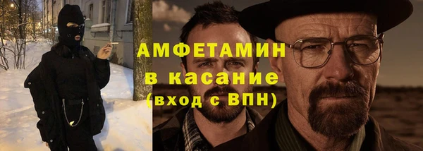 альфа пвп Волосово