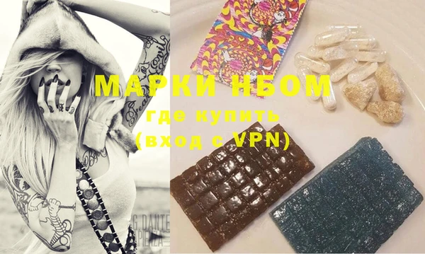 mdpv Володарск