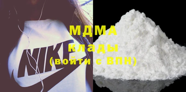 альфа пвп Волосово