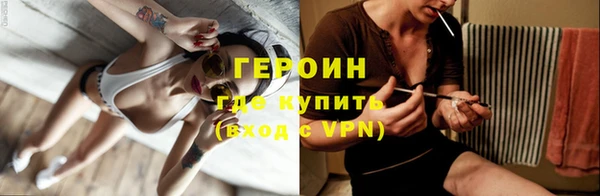 ALPHA-PVP Волоколамск