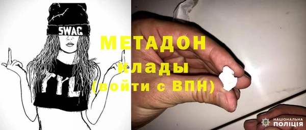 mdpv Володарск
