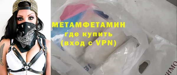 альфа пвп Волосово