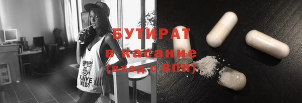 альфа пвп Волосово