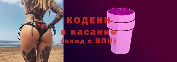 ALPHA-PVP Волоколамск