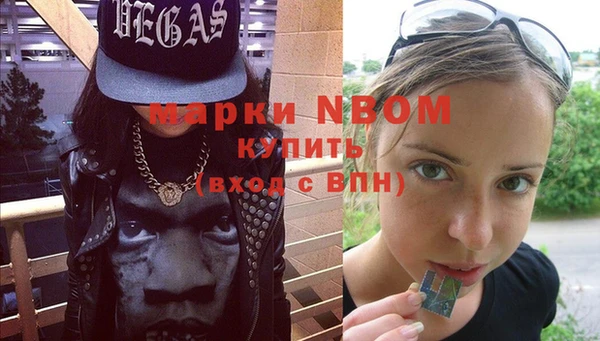 ALPHA-PVP Волоколамск