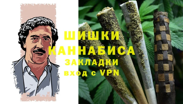 ALPHA-PVP Волоколамск