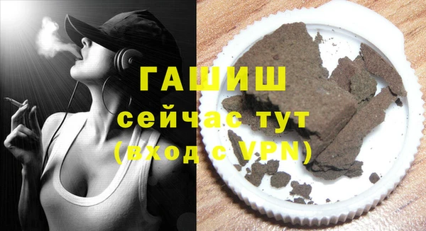 ALPHA-PVP Волоколамск