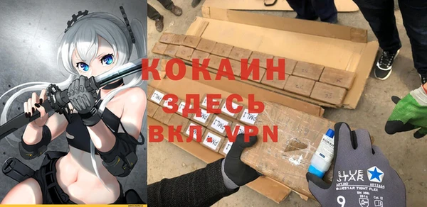 альфа пвп Волосово