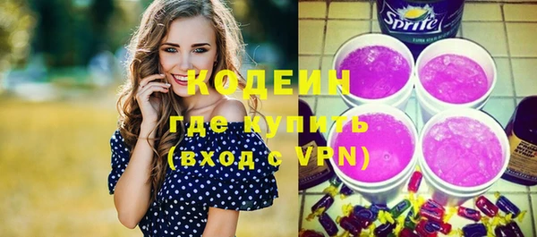 ALPHA-PVP Волоколамск