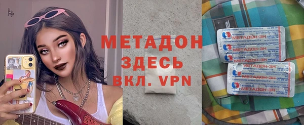 mdpv Володарск