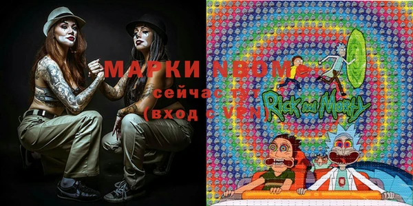 альфа пвп Волосово