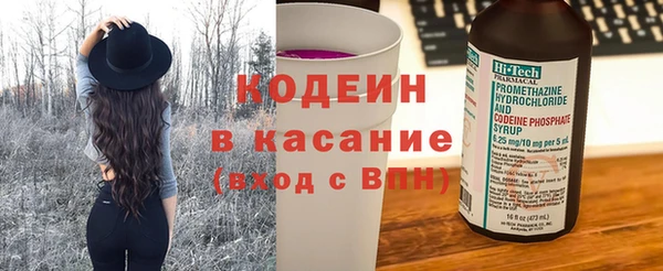 альфа пвп Волосово