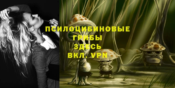 альфа пвп Волосово