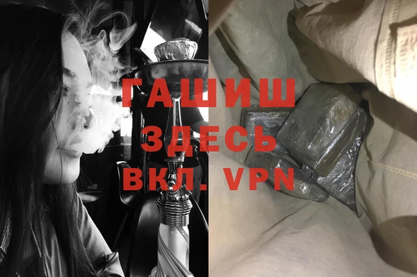 ALPHA-PVP Волоколамск