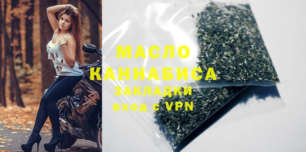 mdpv Слюдянка