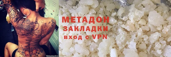 альфа пвп Волосово