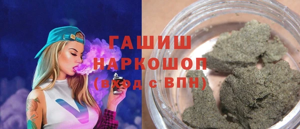 альфа пвп Волосово
