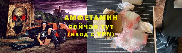 ALPHA-PVP Волоколамск
