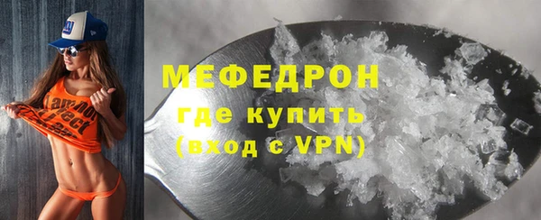 альфа пвп Волосово