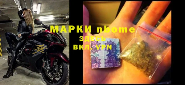 альфа пвп Волосово