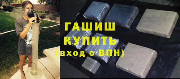альфа пвп Волосово