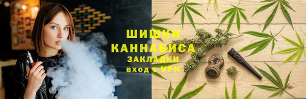 альфа пвп Волосово