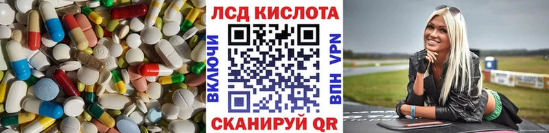 ЛСД экстази ecstasy  Каргат 