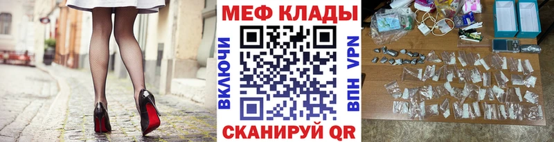 МЯУ-МЯУ VHQ  Каргат 