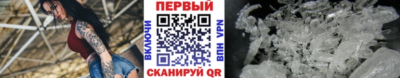 Метамфетамин витя Каргат